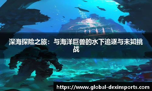 德信体育官网