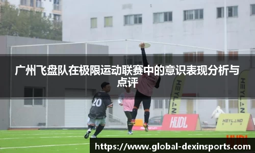 德信体育
