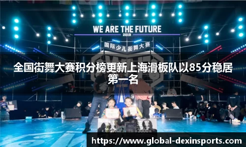 德信体育官网