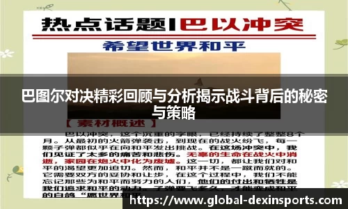 德信体育官网