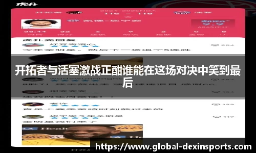 德信体育平台