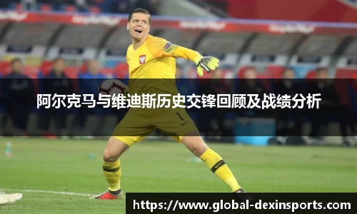 德信体育平台